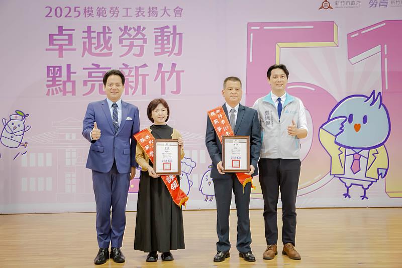 邱臣遠代理市長表揚榮獲今年全國模範勞工的褓姆劉詠翎與計程車駕駛陳耀森。