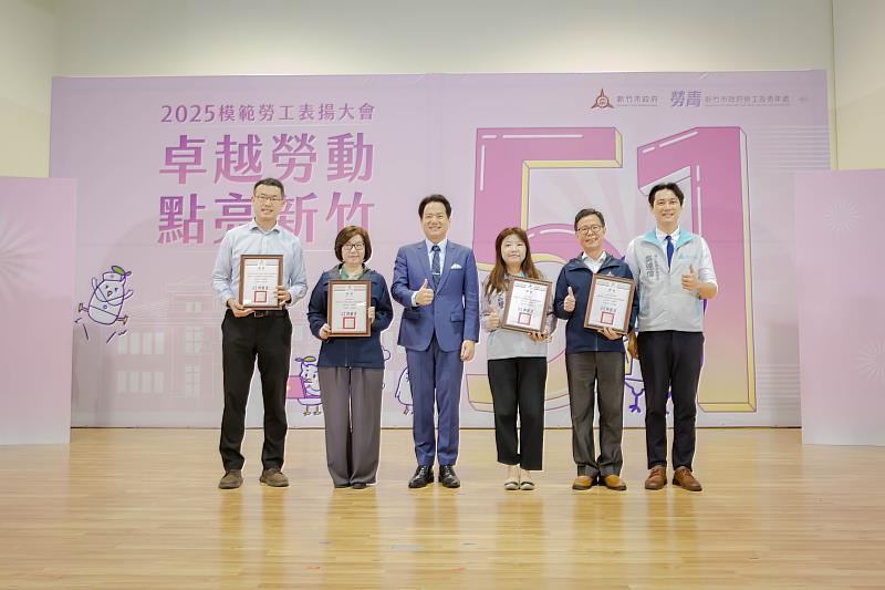 市府各局處選拔優秀模範勞工，肯定他們在市政工作中所展現出的卓越表現。