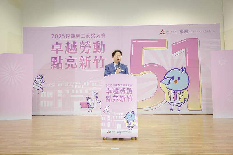邱臣遠代理市長致詞，感謝共創安居科技城。
