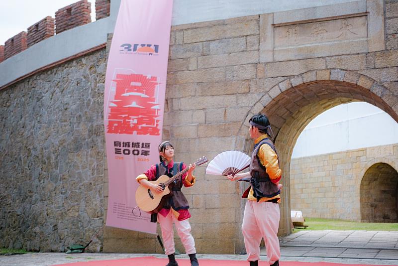 「府城城垣節」盛大啟動，市府攜手民間共創城牆300年新篇章