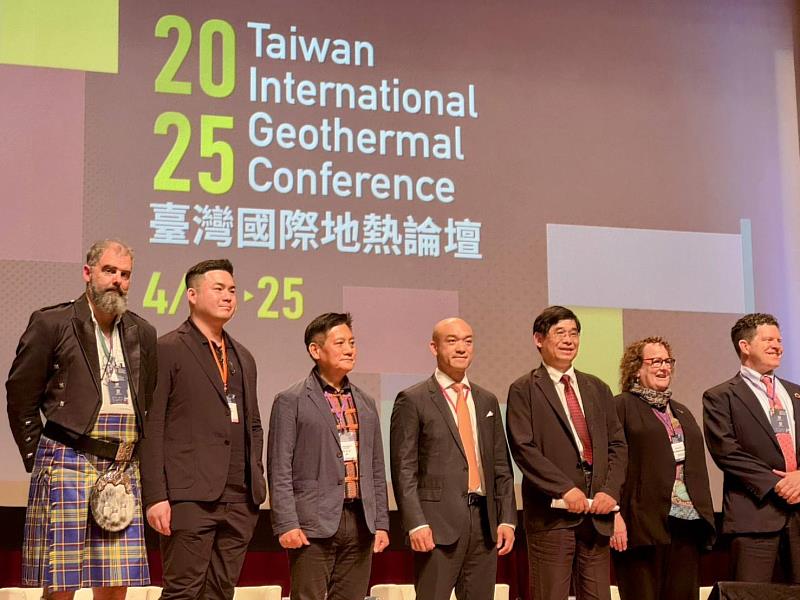 2025臺灣國際地熱論壇 臺東縣政府受邀出席 盼與原民部落共榮共好合作