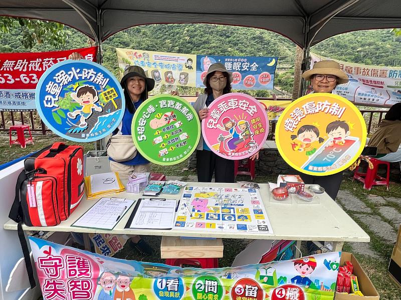 臺東縣金峰鄉衛生所結合紅藜季活動推廣「兒童意外事故預防與安全教育」宣導