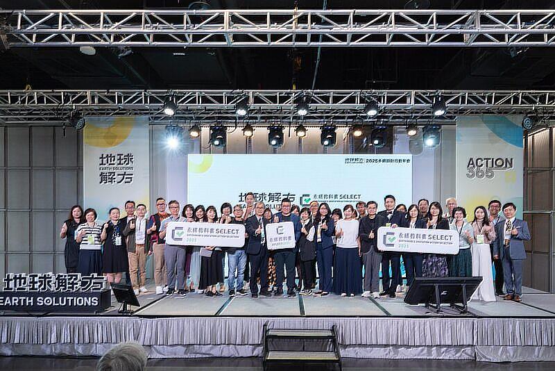 王文志主任代表接受永續教育行動評選學校合照