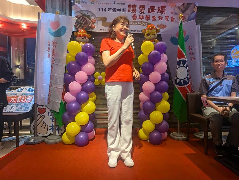 主辦單位救國團雲林縣團委會賴淑娞主委致詞