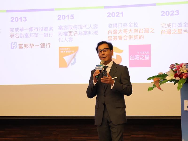 蔡明忠不僅深入分享富邦的治理思維與風險管理邏輯，更坦率回顧過往面對風暴的掙扎與反思。