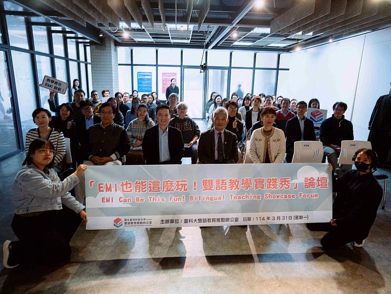 臺科大雙語辦公室舉辦「EMI也能這麼玩!雙語教學實踐秀」論壇,邀請11位剛從美國加州大學爾灣分校(UC Irvine)研習返國的教師分享教學新妙招。