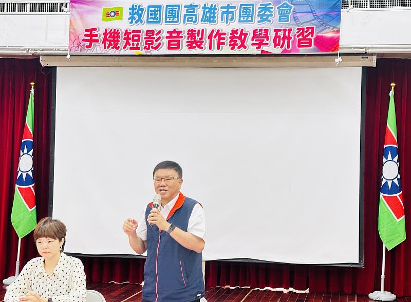 114年救國團高雄市團委會手機短影音製作研習-梁明峰總幹事致詞