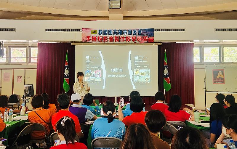 114年救國團高雄市團委會手機短影音製作研習-陳涵勻老師講課