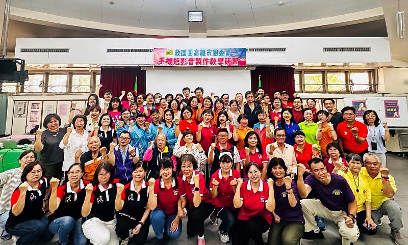 114年救國團高雄市團委會手機短影音製作研習-大合照