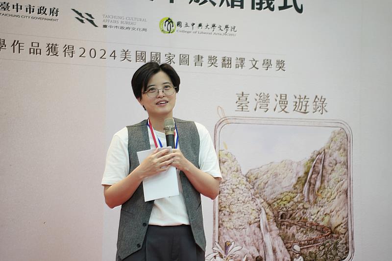 楊双子4月25日獲頒臺中市政府榮譽獎章