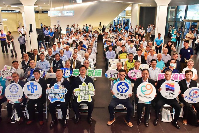 響應世界職業安全衛生日 高雄舉辦智慧港都幸福永續論壇