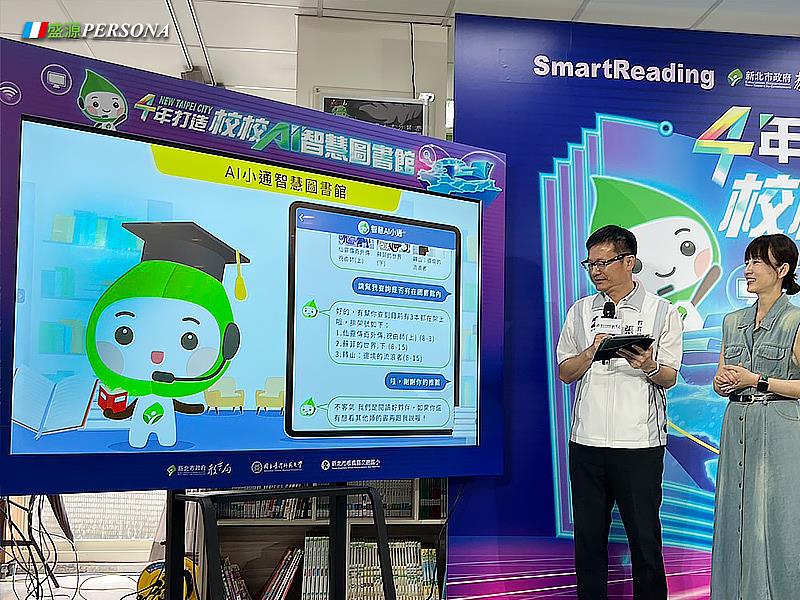 教育局長張明文現場展示 智慧閱讀系統與自助借還書設備，同時啟動AI智慧員工「小通」的閱讀推薦功能