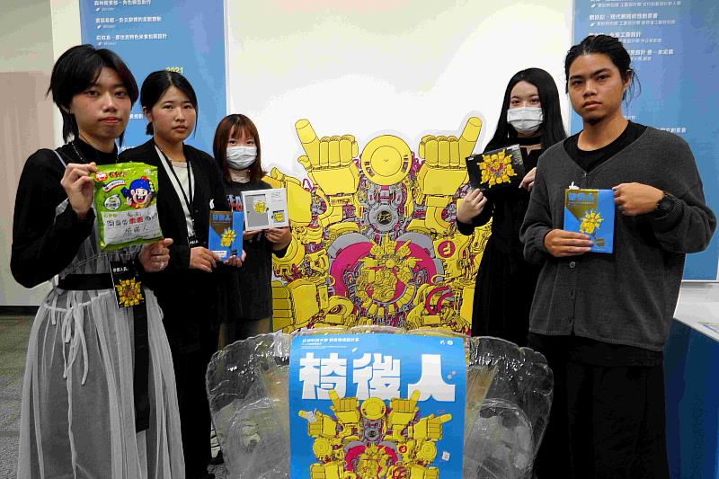 正修視傳系畢展主題「椅後人」。