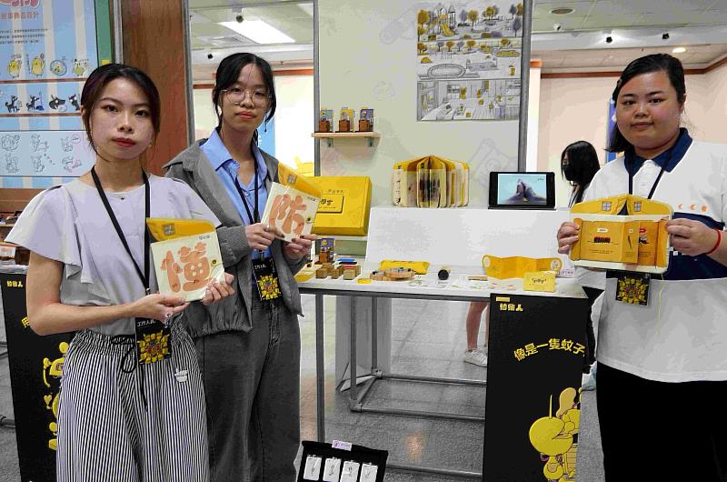「蚊學家」具設計實力。