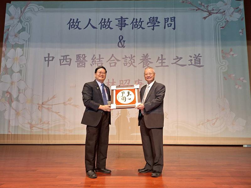 埔心鄊公所祕書王世宗代表鄉長贈送林昭庚院士紀念品。