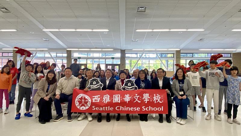 僑務委員會委員長徐佳青訪問西雅圖華文學校，與師生及家長合影