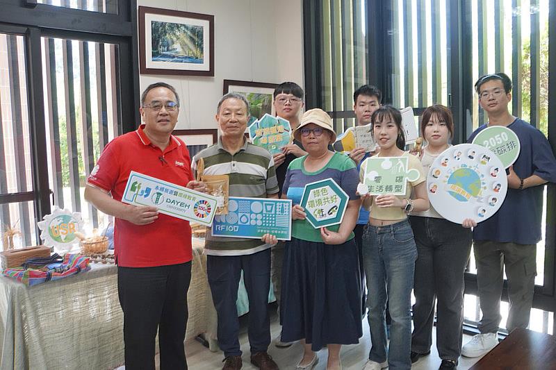 大葉大學環工系團隊介紹USR計畫成果