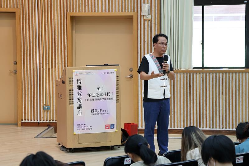 在交流提問環節中，段理事長回應南大同學對原住民權益的關心