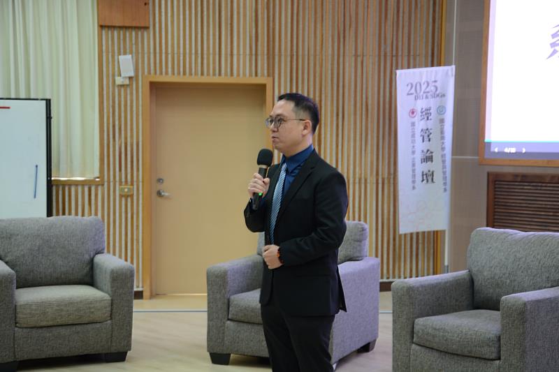 南大經營與管理學系主任蕭詠璋表示，本次經管論壇展現系上「學用合一」的教育理念
