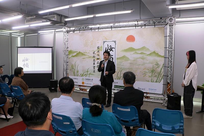陳悅生主任秘書代表校長主持今年藥化妝品學系畢業成果展。