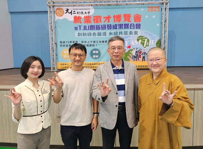 大仁科大郭代璜校長(右2)、黃伯森研發長(左2)與佛光山佛陀紀念館單位合影。