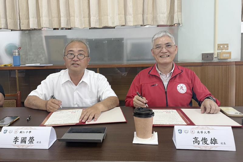 南華大學與輔仁中學簽署產學合作, 左為輔仁中學李國榮校長,右為南華大學高俊雄校長。