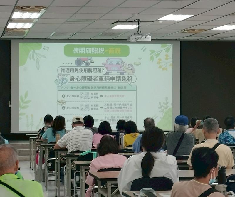 學節稅懂防災 東縣稅務局攜手國稅與消防單位辦理講習宣導 民眾安心又便利