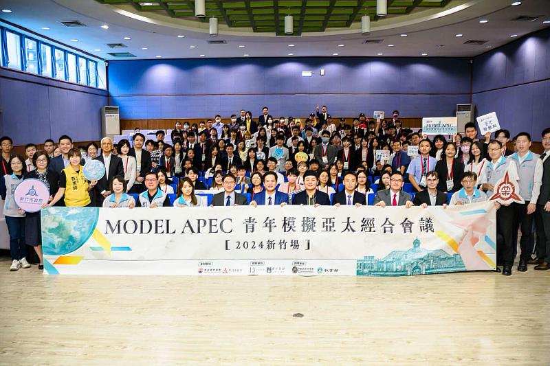 首辦新竹市青年模擬亞太經合會（Model APEC）