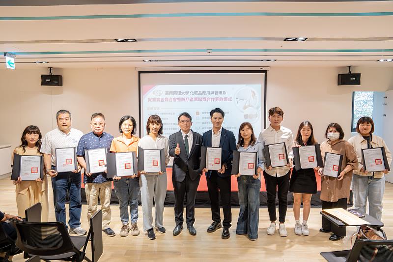 嘉藥粧品系與來自台灣、日本、香港及上海等地共42家舉行粧品產業聯盟合作簽約儀式