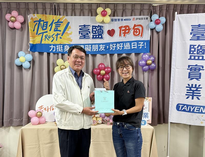 臺鹽公司董事長丁彥哲(左)用「綠迷雅保濕活潤禮盒」,預祝伊甸南區資源中心主任辛昱蓁(右),以及全天下的媽媽們,母親們快樂!