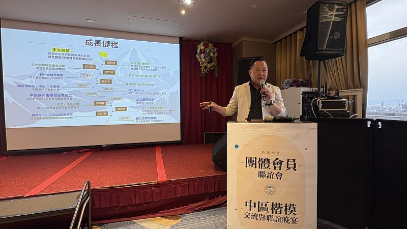 佑順發機械呂俊麟董事長分享超過三十年深耕精密機械產業的實戰經驗