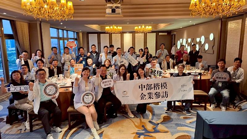 團體會員聯誼會簡岑穎會長(左三)率新創團體會員參訪中部楷模企業,激盪創業火花與實戰經驗