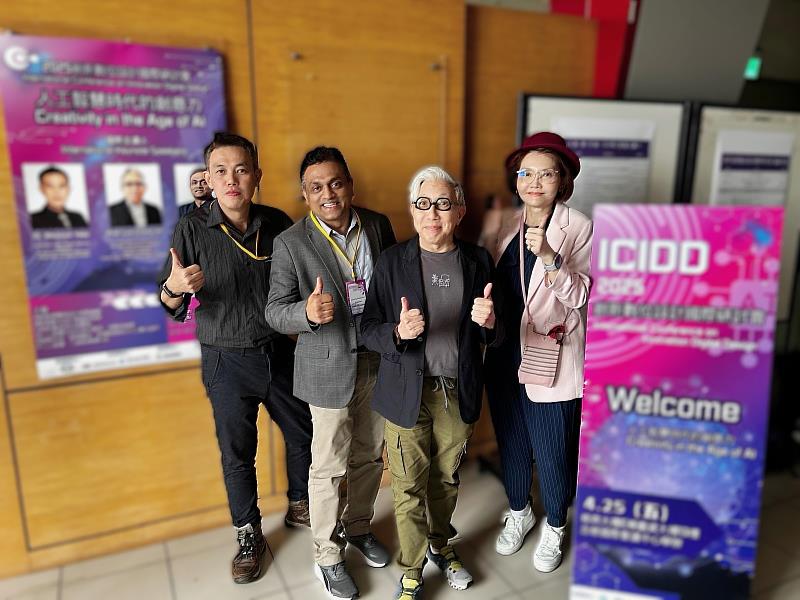 南臺科技大學數位設計學院於日前(25日)盛大舉辦「2025 創新數位設計國際研討會」,以「人工智慧時代的創意力」為主題,成功匯聚全球創意菁英,邀請三位國際學者擔任大會主題講者,會後與大會主持人梁丹青老師合影。