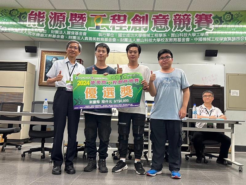 (左2起)張修維、彭明輝、賴品亦於「麗偉-2024能源暨工程創意競賽」榮獲優選獎，與周煥銘講座教授(左)合影