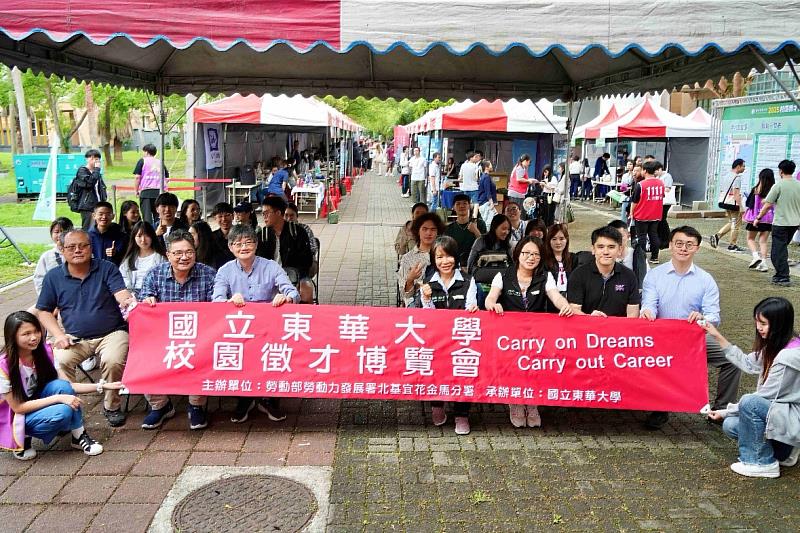 校園徵才博覽會合照紀念（右4王春梅主任，右5郭永綱副校長、右6林俊瑩學務長，右2吳新傑副學務長、右7鄭袁建中助理學務長)
