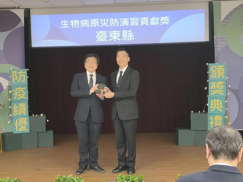 狂賀! 113年度地方衛生機關防疫業務考評 臺東縣成績優異勇奪5項獎項