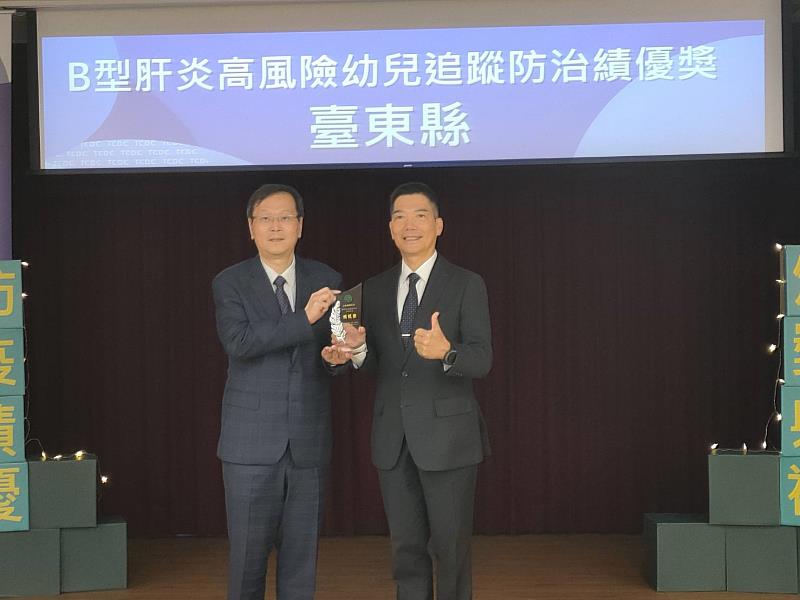 狂賀! 113年度地方衛生機關防疫業務考評 臺東縣成績優異勇奪5項獎項
