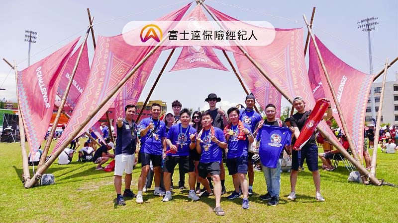 富士達保經同仁參賽合照
