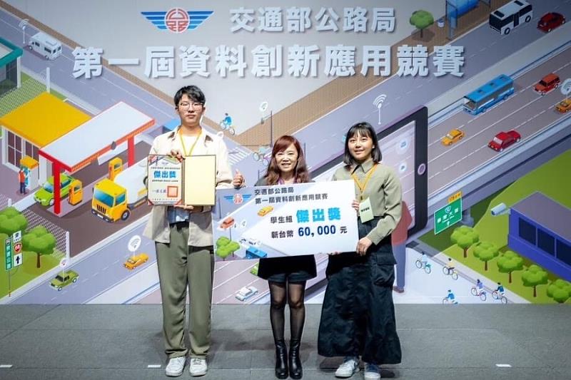 逢甲運輸與物流學系許芸華與精密系統設計學士學位學程余浩瑋榮獲「第一屆資料創新應用競賽」學生組傑出獎。
