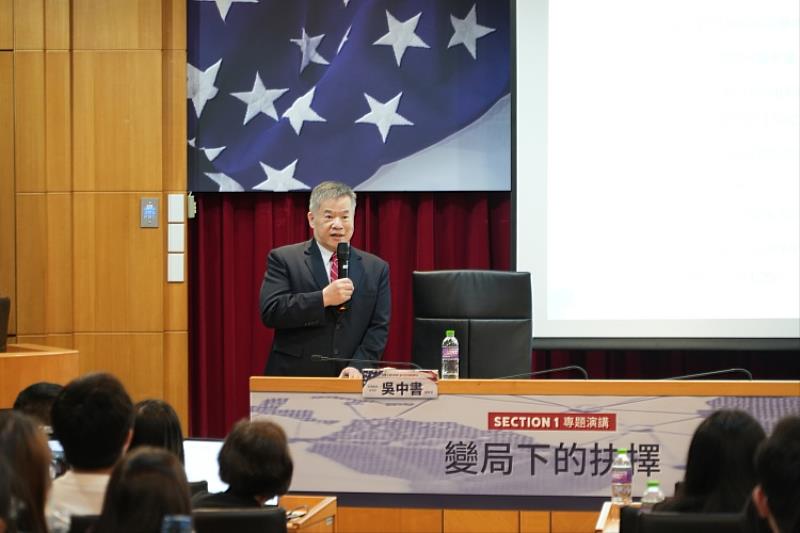 圖五、台灣經濟研究院董事長吳中書董事長與談。