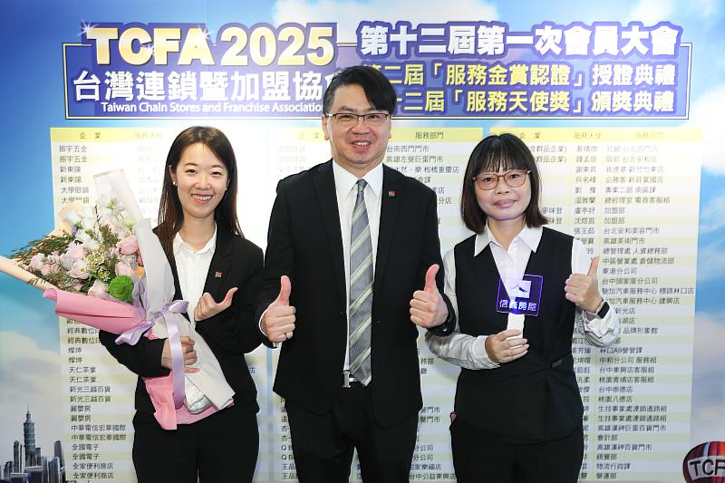 信義房屋副總經理信泓浚與兩位TCFA服務天使獎得主合影留念。