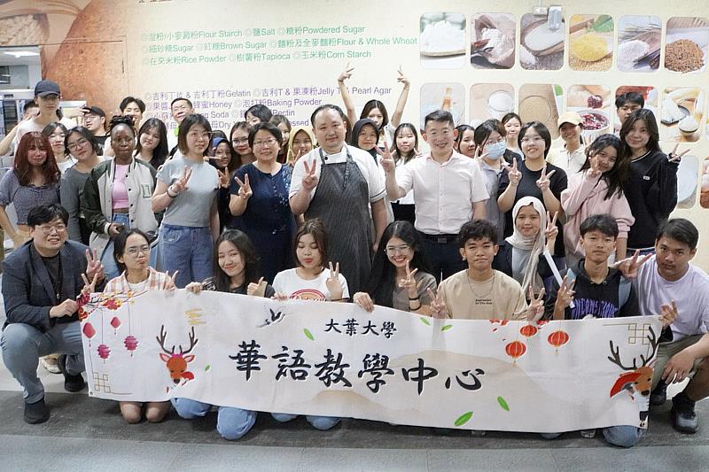 大葉大學華語教學中心透過鳳梨酥製作體驗讓學生認識台灣文化