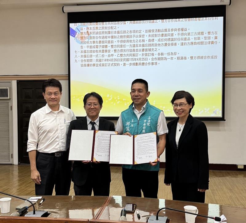 立法院中南部服務中心主任邱俊龍(右2)、亞大財經法律系主任陸敏清(左2)代表，簽署合作備忘錄，由立法院議政博物館館長徐仙卿(右1)、亞大副學務長簡信男(左1)見證。