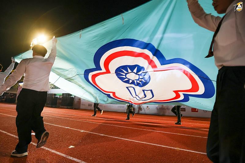 全大運會旗
