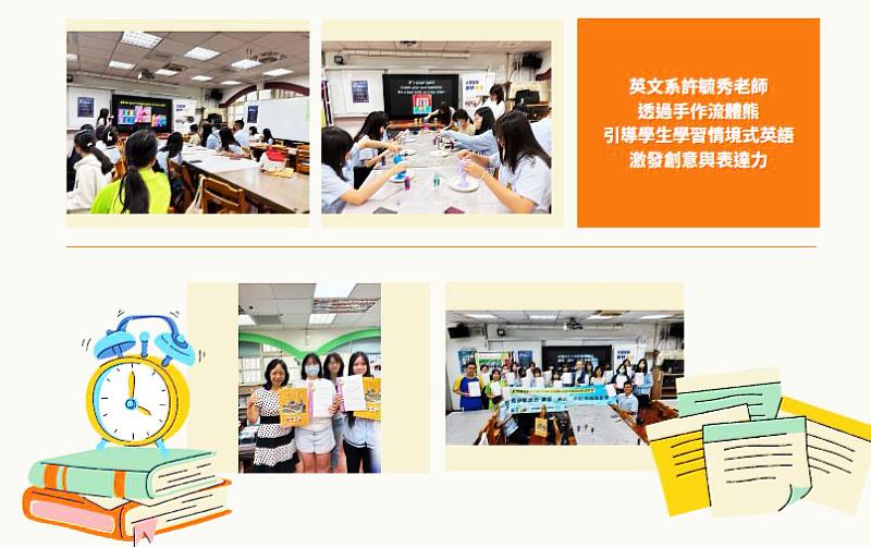 課程以全英語沉浸式教學為基礎，以「流體熊創作」主題，讓學生透過動手實作進行跨領域學習。