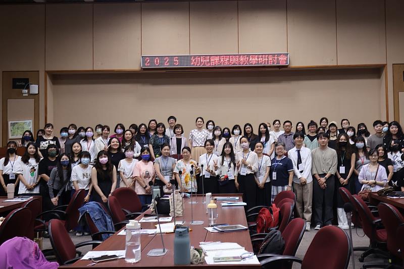 南大幼教系研討會聚焦於多元文化背景下家庭知識的融入策略,特別探討其對幼兒讀寫能力與STEAM領域學習的影響
