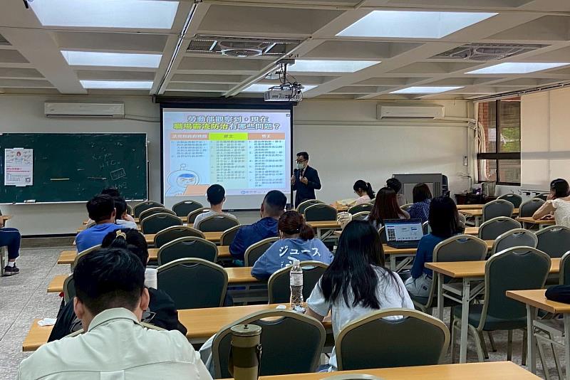 南大就業服務講座提供近期職場霸凌相關法案修法進度與各方面臨的問題