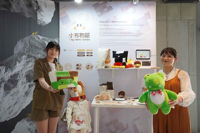 工業設計組羅郁琁(左)與張芷芸(右)《小布物語Tiny Fabric Stories》以回收娃娃為素材，經過拆解與再設計，轉化為防災頭套、託藥袋及餐袋等實用兒童用品，展現設計結合環保與童趣的無限可能。