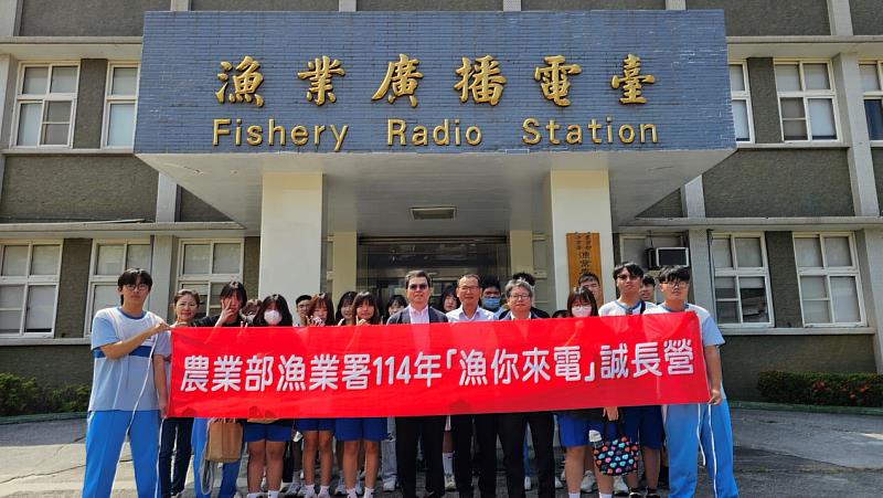 漁你來電誠長營活動大合照