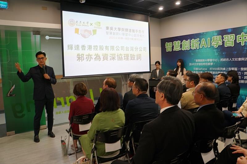 圖五、輝達香港控股台灣分公司邾亦為資深協理分享NVIDIA在RTX AI PC策略與東吳大學的合作內容。
